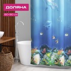 Штора для ванной комнаты Доляна «Морская», 180×180 см, EVA - фото 1372335