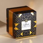 Свеча в стакане №1 Home collection, 5,5 х 5,5 х 6,5 см - фото 797483238