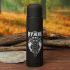 Набор туристический "The Best", термос 750 мл, 2 ланчбокса-1200, 500 мл - фото 797483485