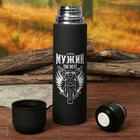 Набор туристический "The Best", термос 750 мл, 2 ланчбокса-1200, 500 мл - фото 797483486