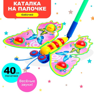 брелок ключик