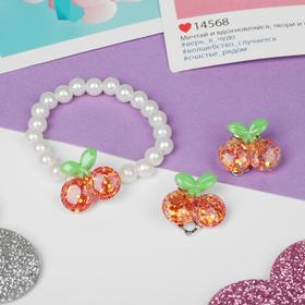 A set of children's "Vibracula" 3 pre-TA: clip-on earrings, bracelet, ring, cherry, MIX color