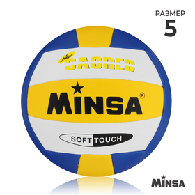 Мяч волейбольный MINSA, ПВХ, машинная сшивка, 18 панелей, размер 5, 252 г