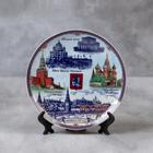 The souvenir plate "Moscow. Panorama", 20 cm, ceramic, decal