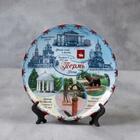 The souvenir plate "Perm. Collage"
