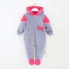 Комбинезон утеплённый, цвет серо-розовый, рост 74 см - фото 797486223
