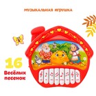 Piano "Favorite fairy tales" red, sound, batteries, in A PACKAGE Piano "Favorite fairy tales" red, sound, batteries, in A PACKAGE