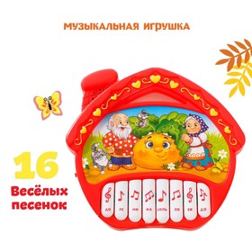 Пианино «Любимые сказки», звук, батарейки, цвет красный, в пакете в Донецке