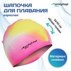 The bathing cap adult, dimensionless, MIX color