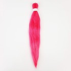 SIM-BRAIDS Канекалон однотонный, гофрированный, 65 см, 90 гр, цвет ярко-розовый(#Pink) - фото 107553125