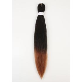 Kanekalon Bicolor 65cm 90gr hair corrugation black-dark brown T1B/30# backing QF