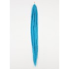 Косы для афрорезинок, 60 см, 15 прядей (CE), цвет голубой(#613A) - фото 1173259