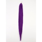 Косы для афрорезинок, 60 см, 15 прядей (CE), цвет фиолетовый(#PURPLE) - фото 1173287