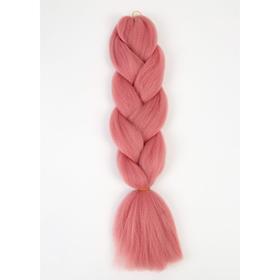 ZUMBA Канекалон однотонный, гофрированный, 60 см, 100 гр, цвет пудровый розовый(#AY17)
