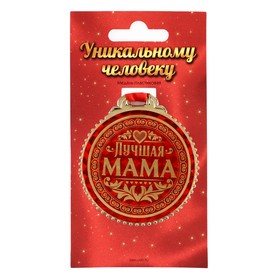 Медаль «Лучшая мама», пластик, d=7 см в Донецке