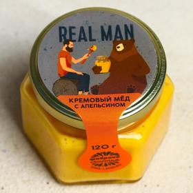 Кремовый мёд с апельсином Real man, 120 г.