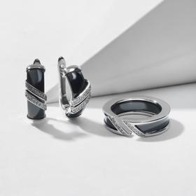 Гарнитур родирование 2 предмета: серьги, кольцо-трансформер "Керамика" параллель, цвет чёрный в серебре 18 размер в Донецке