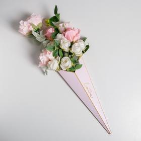 Конус для цветов «With love», 31,8 х 44 см