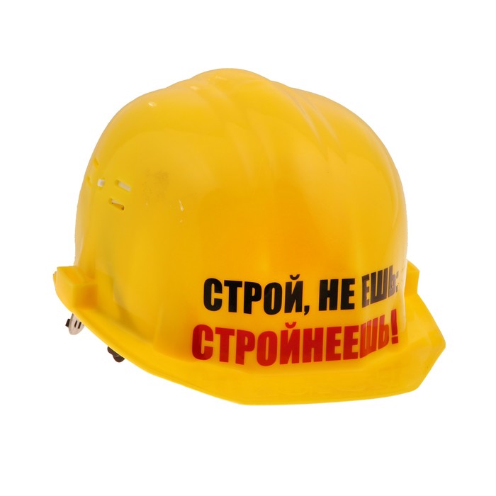 Каска и смешные картинки, пожелания благодарность инна