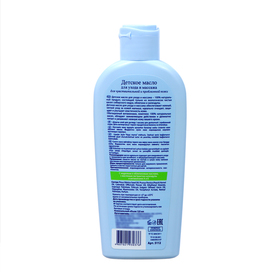 Baby oil for care and massage for sensitive skin, 125 ml. 