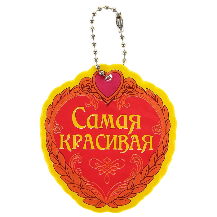 медаль самой красивой. ватные диски я самая, 30 шт. диски ватные я самая 150шт. ватные диски я самая original care для снятия макияжа. медаль самый красивый.