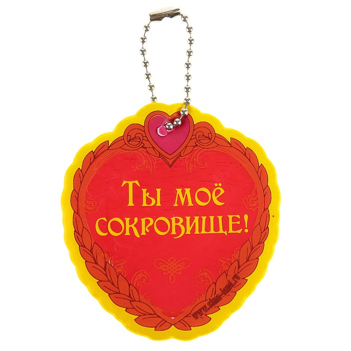 Драгоценный мой картинки с надписями