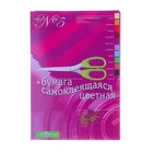 Бумага цветная самоклеящаяся А4, 10 листов, 10 цветов "№5" - фото 799122172
