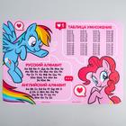 Коврик для лепки «Рэйнбоу Дэш и Пинки Пай» My Little Pony, формат А3 - фото 152443