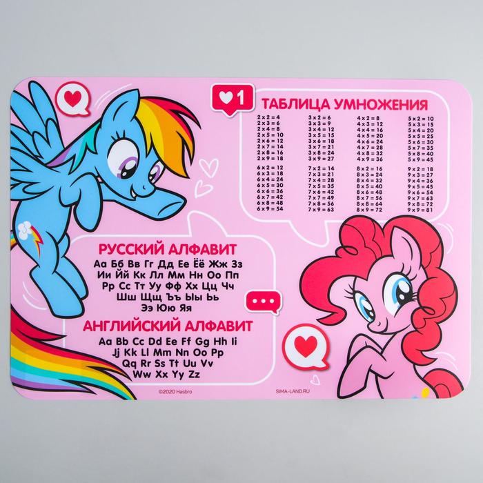 Коврик для лепки «Рэйнбоу Дэш и Пинки Пай» My Little Pony, формат А3 - фото 152443