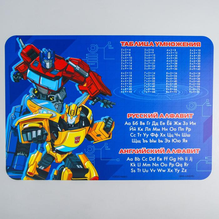 Коврик для лепки «Трансформеры» Transformers, формат А3 - фото 152444