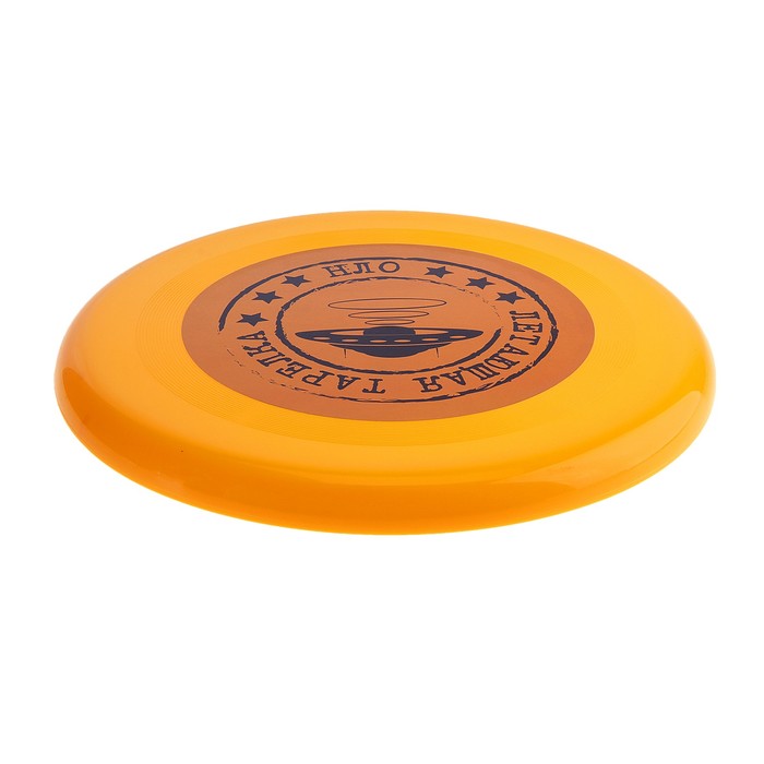 Спортивный снаряд летающая тарелка. Летающая тарелка Junfa 20см. Летающая тарелка блинов. Вешалка бюро находок летающая тарелка. Летающая тарелка для новичка швейной машинки.