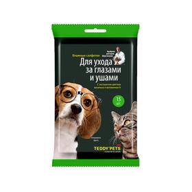 Wet wipes TEDDY PETS for the care of eyes and ears, 15 pcs. 