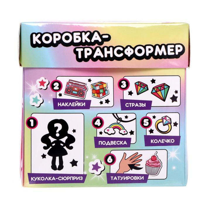 Коробок Магазин Игрушек