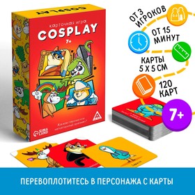 "Cosplay" card game, 7+