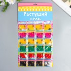 Растущий гель однотонный, набор 24 шт., d=2,5 см Растущий гель однотонный, набор 24 шт., d=2,5 см