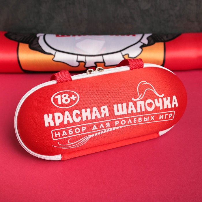 Набор для ролевых игр «Красная шапочка»
