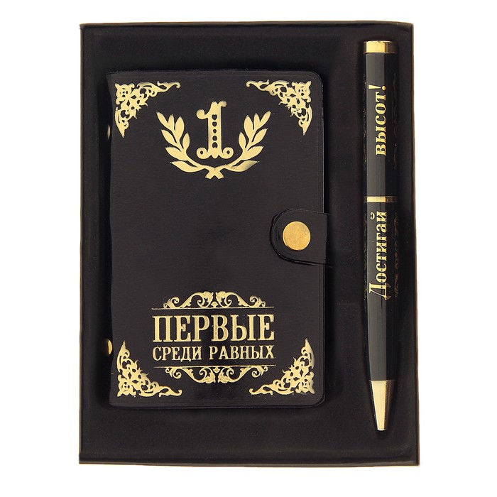 Первый среди равных книга. Первые среди равных. Бренд лидера первый среди равных книга читать.
