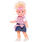 Кукла классическая «Маленькая Леди» модный образ, МИКС - фото 63342