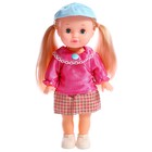 Кукла классическая "Маленькая Леди" Микс - фото 1374137