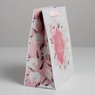 Пакет крафтовый вертикальный «For you», MS 18 х 23 х 10 см 5165241