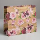 Пакет крафтовый горизонтальный «Бабочки», ML 27 х 23 х 11,5 см 5165251