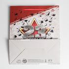 Пакет ламинированный вертикальный «Настоящему Мужчине», ML 23 × 27 × 11,5 см 5187551