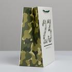 Пакет ламинированный вертикальный «23 февраля», MS 18 × 23 × 10 см 5187553