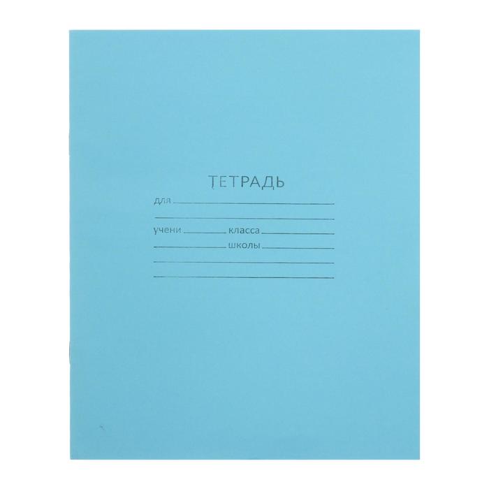 Двенадцать тетрадей. Тетрадь 12 листов. Тетрадь, 12 листов (зеленая). Тетрадь 12л.. Тетрадь 12л линия