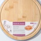 Доска для подачи Heaven, 36×23×1,2 см, цвет МИКС - фото 797502264