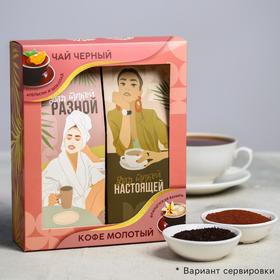 {{photo.Alt || photo.Description || 'Подарочный набор «Для такой разной»: кофе молотый 100 г., чай 100 г.'}}