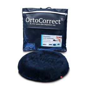 Ортопедическая подушка OrtoCorrect OrtoSit (КОЛЬЦО для сидения) 45х45х15