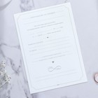 Свадебное приглашение резное «Кружева», цвет розовый, 11,6 х 12 см - фото 797506360