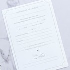 Свадебное приглашение резное «Кружева», цвет розовый, 11,6 х 12 см - фото 797506361
