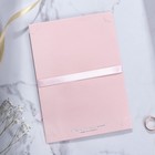 Свадебное приглашение резное «Кружева», цвет розовый, 11,6 х 12 см - фото 797506362